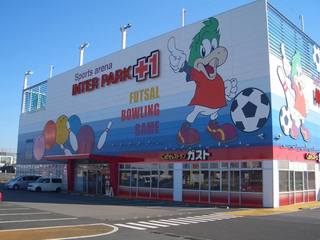 インターパーク店 西入り口.jpg