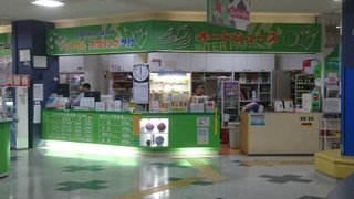 カウンター 2.jpg