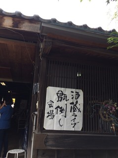 入り口看板 1.jpg