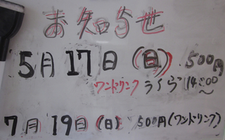 枝おり5月1.jpg