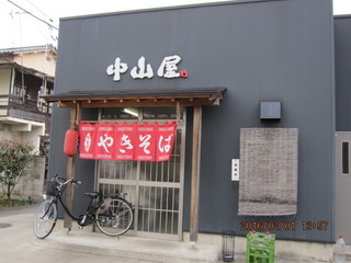 正面外観.JPG