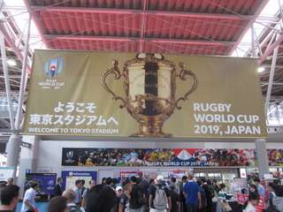 飛田給.jpeg